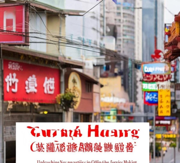 贵阳餐饮市场,餐饮食堂招租开启新机遇